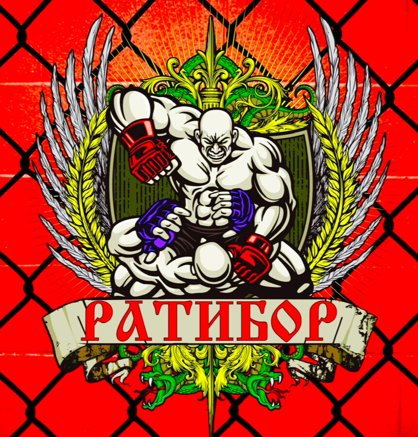 Эмблема спортивного клуба Ратибор