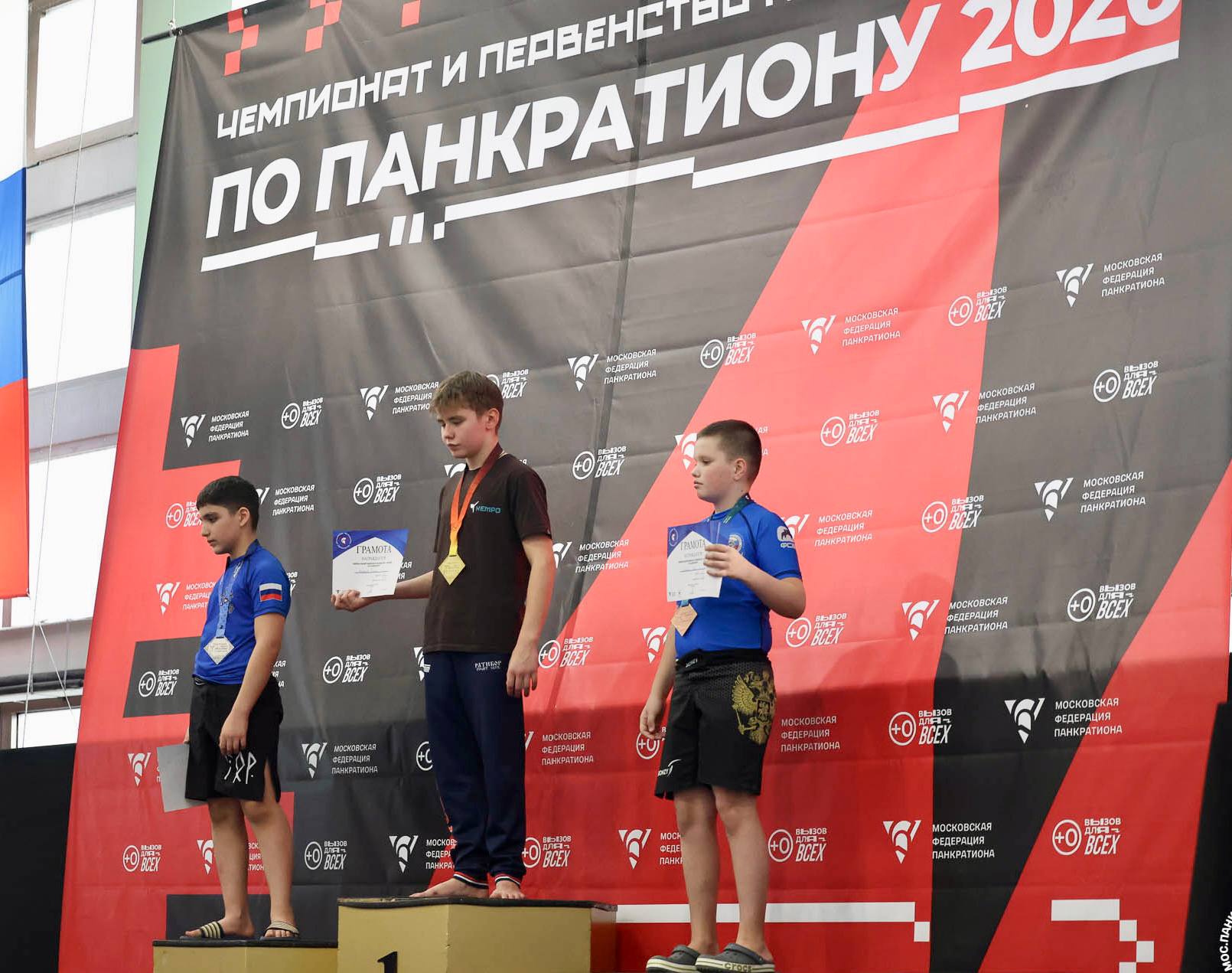 Награждение на турнире по панкратиону