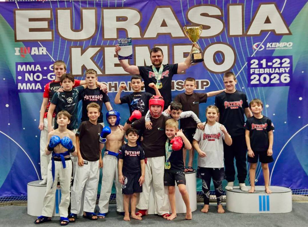 Команда клуба на турнире Eurasia Kempo